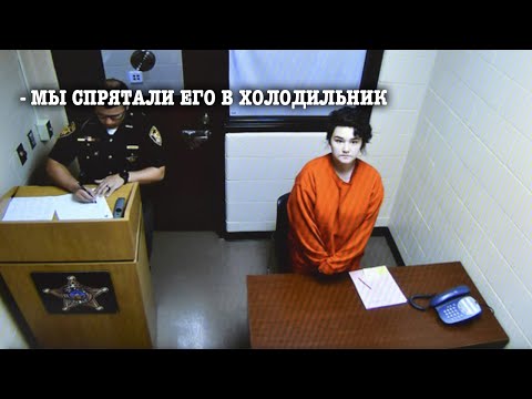 Допрос безумной Сары