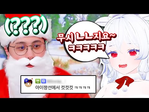 배린이 아이쨩의 인생샷 맞고 넋나간 오아 ㅋㅋㅋㅋㅋ [오산타를 잡아라 2화]