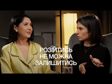 #53 чи варто розійтись, коли стало нудно? | трохи про [стосунки] | психологиня Марія Куравська