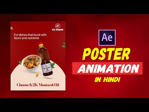 Basic Poster Animation | After Effects Tutorial