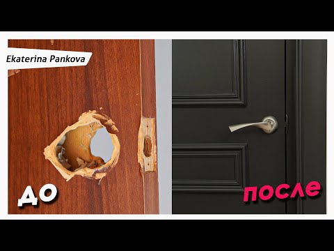 НЕ ВЫБРАСЫВАЙ СТАРУЮ ДВЕРЬ, ПОКА НЕ ПОСМОТРИШЬ ЭТО ВИДЕО 🔥🔥🔥
