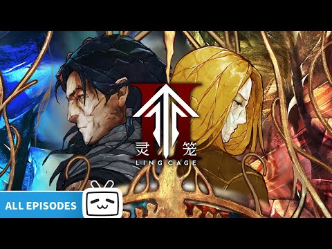 【ENGSUB】🪐暌违五年，经典科幻巨作回归，碑文之上，不留遗憾🔥《灵笼 第二季》全合集