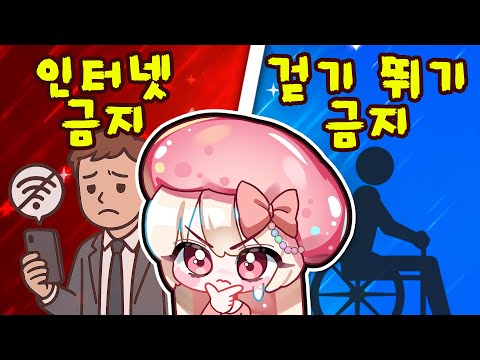 5년동안 금지 월드컵...흐음..