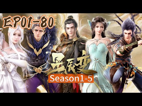🎇【Full  EP1-80】Qin Yu ascends to the divine world! Become the controller of Hongmeng!
