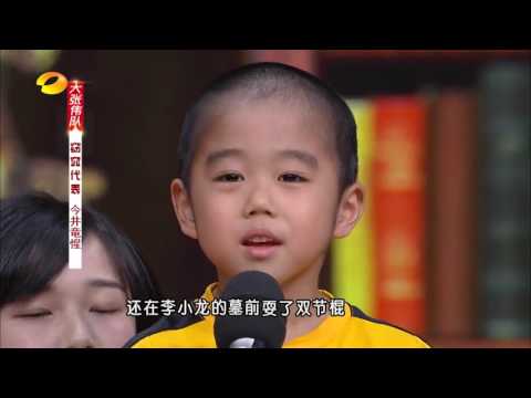 Mini版李小龍今井竜惺炫酷上線大展拳脚【MGTV English】