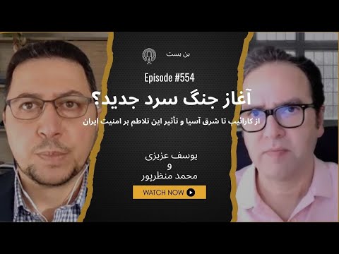 بحران دریای چین جنوبی؛ نزدیکترین نقطه جهان به جنگ بزرگ ـ پیامدهای آن برای ایران چیست؟
