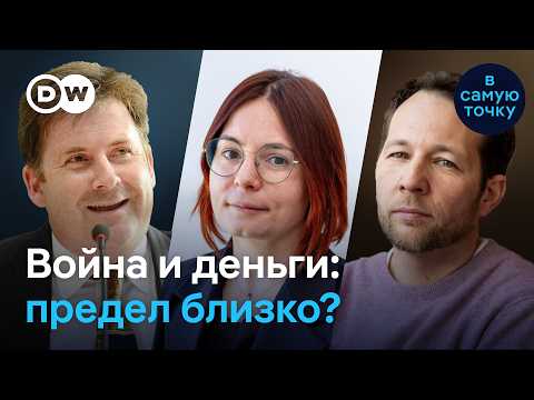 Россия, Украина, Европа: чьи силы на пределе? | Ицхоки, Прокопенко, Йильге