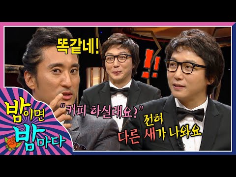 [#밤이면밤마다] 찐친 호흡으로 토크를 끌고 가는 탁재훈❤️신현준 EP.08