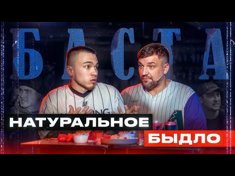 CRINKING ON THE "POINTBLE QUESTION" SHOW / How Basta Humiliates Guests / Zubarev, Yegor Creed, Ma...