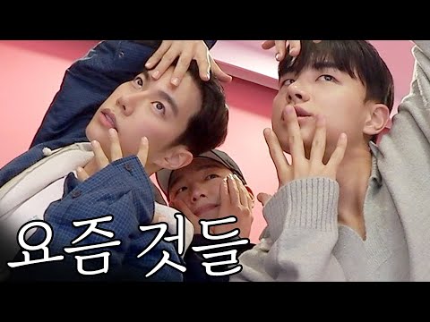 ???: 야 레오제이 요즘 뭐 함?