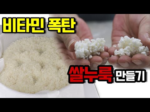 Natural lactobacillus. Making rice yeast-making natural lactobacillus