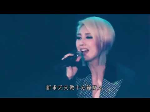 杨千嬅《少女的祈祷》 MUSIC演唱会