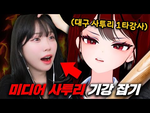 우정잉. 대구를 잊었구나.