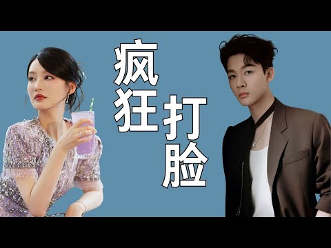 “刁难”李沁，与马思纯互怼，还有逃不过的 “真香定律”，张晚意就这样承包了《花少7》一整季的笑点！#张晚意 #李沁 #花儿与少年