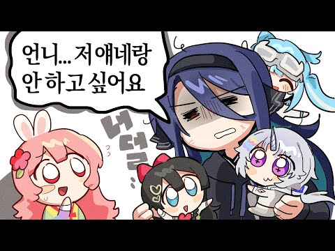 많이 힘들어 보이는 강지