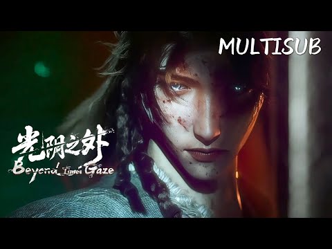 【💥2025 Anime】 World Cloaked in Night Fog, Ghosts Roam! Xu Qing Hides Blade in Ruins!