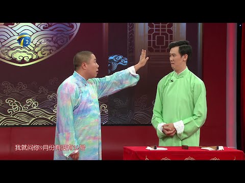 2024年4月21日 天津卫视 相声大会 高清 谷雨专辑