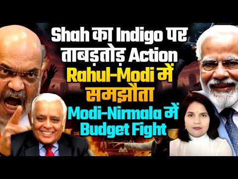 New Airlines BHARAT| Yogi Stops Cabinet Meets| SIR VS FIR in Sansad| 3 BJP chief Names| Rajagopalan