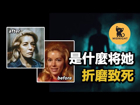 多重人格還是恐怖兇案，折磨6年後死亡，匪夷所思的辛迪事件。