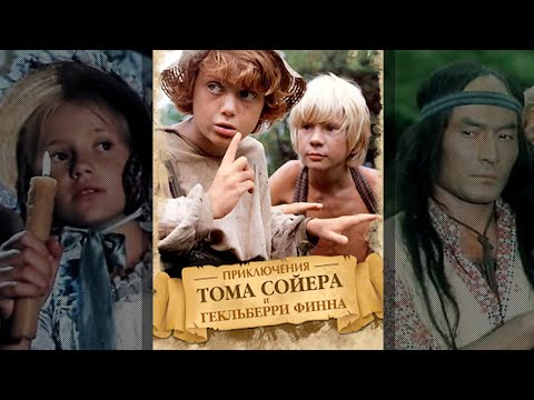 The Adventures of Tom Sawyer and Huckleberry Finn (1981) based on the novel by Mark Twain