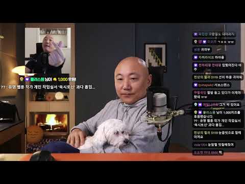 2025년 1월 20일 선이 쓰다듬으며 잡담, 노스페라투 감상회