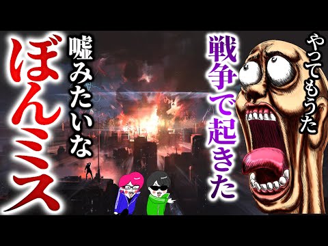 Just one mistake can lead to disaster! Three common mistakes in war [The worst lost item, the ban...