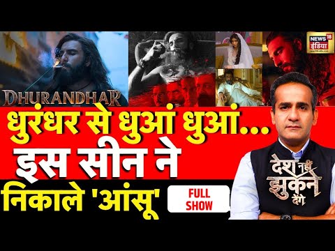 Desh Nahi Jhukne Denge with Aman Chopra : Dhurandhar Movie Collection | Pakistan | Ranveer Singh