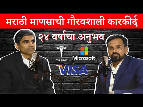 From Microsoft to Tesla & Visa | 24 Years of IT Excellence | Podcast with Vinayak Sathe✨🚀