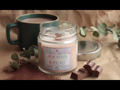 СОЕВЫЕ СВЕЧИ | Инструкция как сварить первую свечу от А до Я