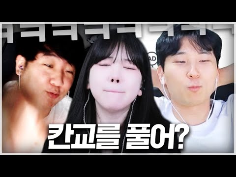 자칭 정통배그의 신 민교와 동하ㅋㅋㅋㅋ