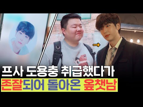 Serves You Right) Getting what she deserves from a frog prince | [Rudaesoop] - 109th Story