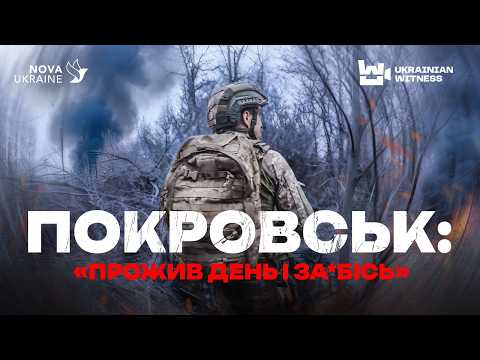Surviving on the Approaches to Pokrovsk. Running to the Positions Under Fire