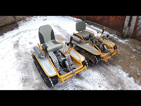 Новый мини вездеход с отвалом ОтМорозок снегоуборщик