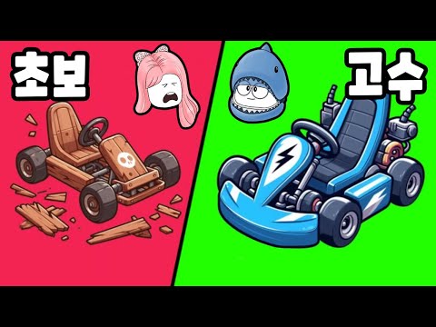 [로블록스] 최강의 카트라이더를 뽑는 대회가 열렸어요!! (Kart Racing Simulator) - 민또 경또 -