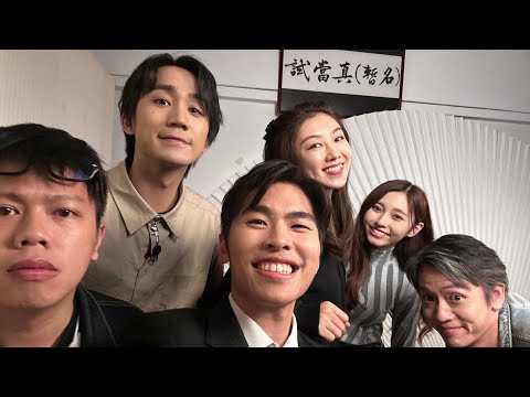 試當真謝票場 第155週 |Ivy So顏卓靈 Locker 惡鬥吳式笑話|再提「無所謂事件」 豪哥嬲哂阿修觀眾所有人?