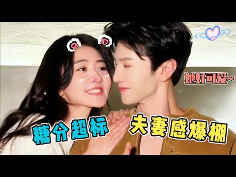 陈哲远梁洁是真谈了吧，吻戏越亲越往下，梁洁直接害羞地趴在陈哲远肩膀上#陈哲远 #梁洁 #白色橄榄树