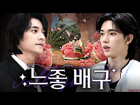 배구는 얼굴로 하는 스포츠인가요? ㅣ  [플레이볼!] EP 01. 배구편