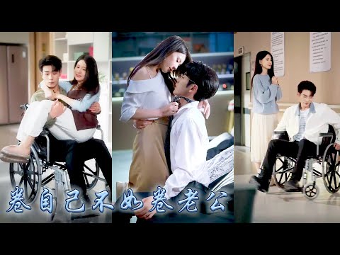 I didn't abandon the down-and-out CEO. He spoiled me deeply after he returned to the top.