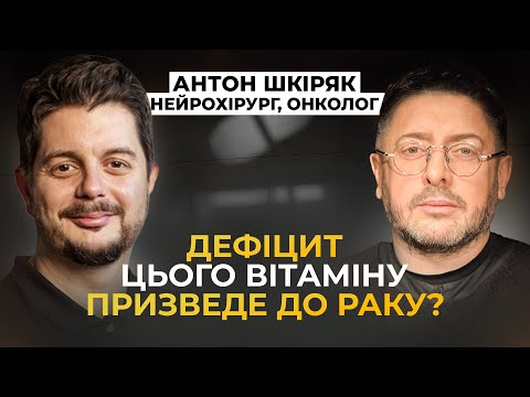 Лікарі приховували це роками! Вітамін D і шокуюча правда про нього. Що призводить до онкології?
