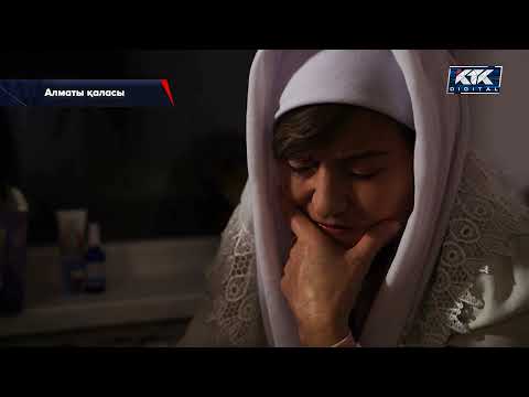 Астарлы ақиқат: Тоғызыншы тоқал