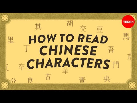 The secret behind how Chinese characters work - Gina Marie Elia