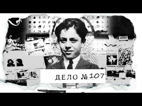 Богачи и их изощренные развлечения