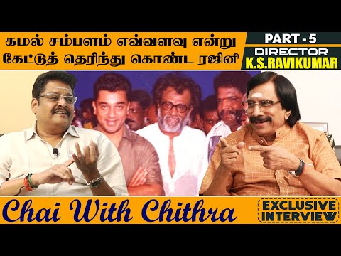 வரலாறு கதையில் நடிக்க ஆசைப்பட்ட  ரஜினி - CHAI WITH CHITRA -DIRECTOR K.S.RAVI KUMAR-Part 5
