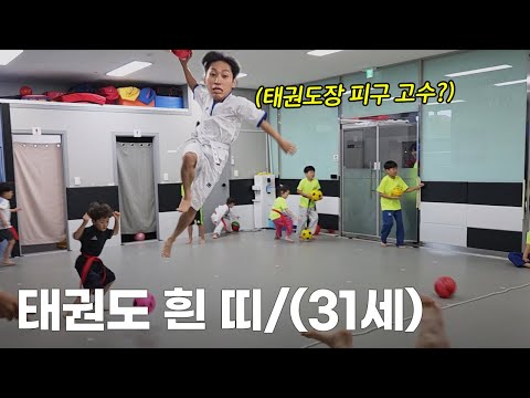 (ENG) 태권도 고수가 되고 싶은 남자의 이야기 | 흰 띠의 삶 Ep.1