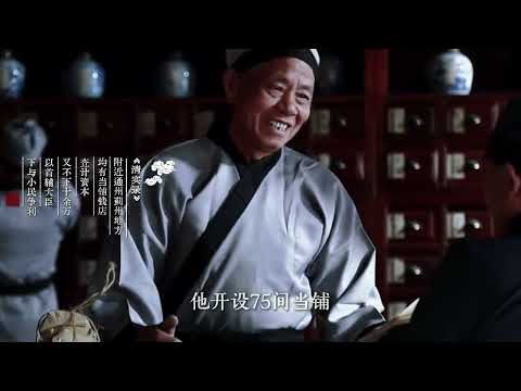 和珅的真实家产到底是多少？他又是如何积累这些财富的？ 本期，咱们就从一手史料中去探寻真相    #和珅 #文#历史