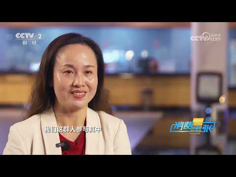 《消费主张》 20251215 一票难求、跨城追剧，文化演出市场热辣滚烫！ |  财经风云