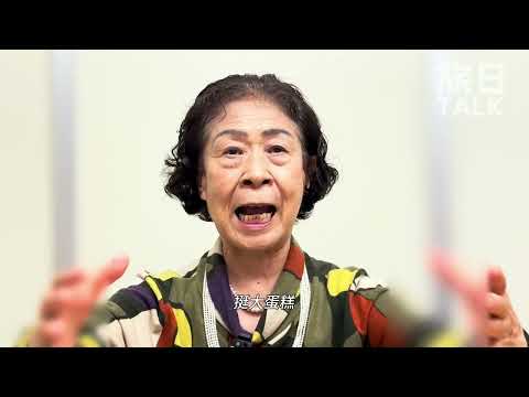 池田澄江：聊天时奇遇姐姐不敢相认 被北海道“父亲”撵走如鲠在喉