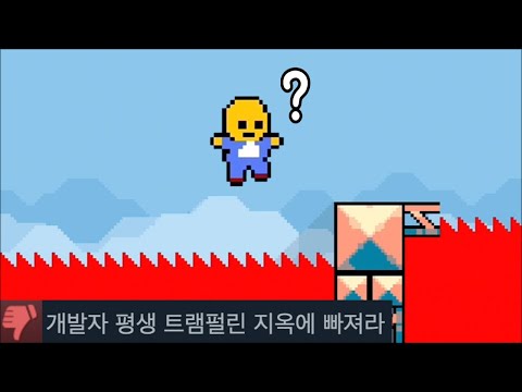 🔴빨간색 닿으면 뒤로 가는 게임