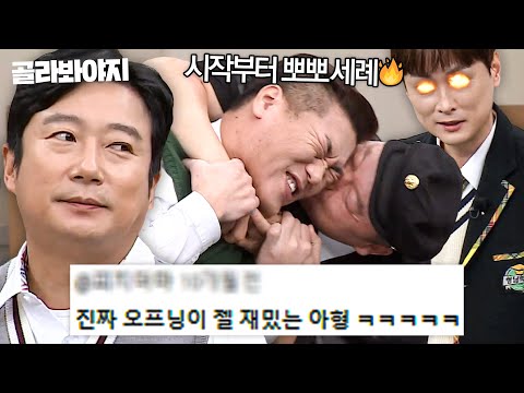 (60분) 🔥문 열고 들어오는 순간부터 콩트 시작;🔥 거를 타선 없는 레전드 오프닝 모음|아는 형님|JTBC 250726 방송 외
