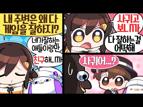 【 탬탬버린 】 - 아니 그 사귀는게 아니고요!!!!!!!